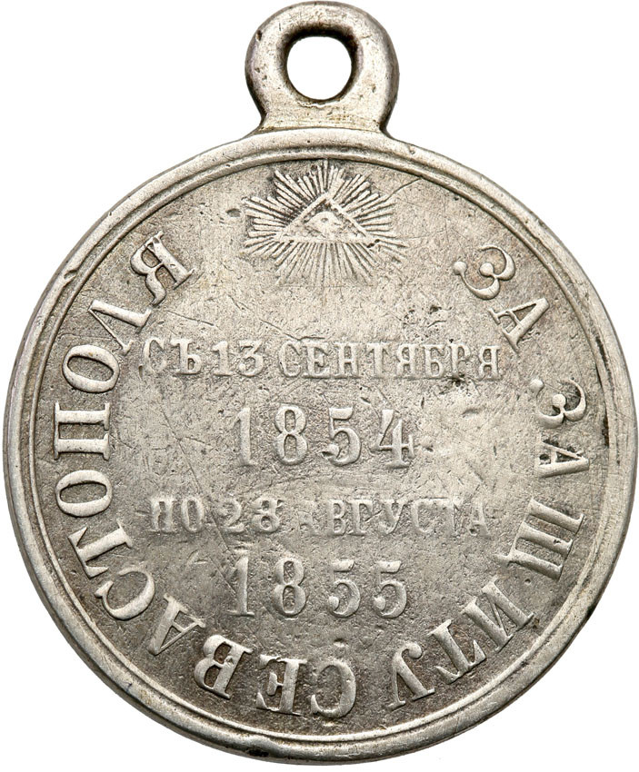 Rosja, Aleksander II. Medal za obronę Sewastopola 1854-1855 - Rzadki